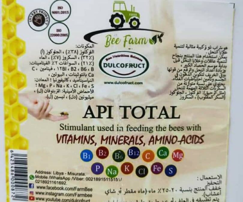 الرحيق المتكامل API Total